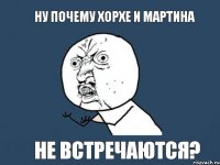 Ну почему Хорхе и Мартина не встречаются?