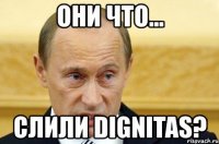 они что... слили dignitas?