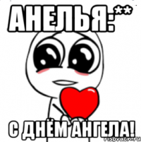 анелья:** с днём ангела!