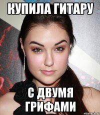 купила гитару с двумя грифами