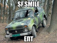 sf.smile епт