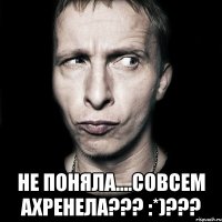  не поняла....совсем ахренела??? :*)???