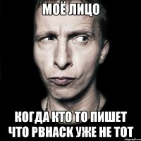 моё лицо когда кто то пишет что pbhack уже не тот