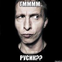 гмммм.. русик??