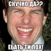 скучно да?? ебать ти лох!