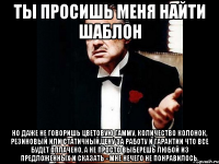 ты просишь меня найти шаблон но даже не говоришь цветовую гамму, количество колонок, резиновый или статичный,цену за работу и гарантии что все будет оплачено, а не просто выберешь любой из предложенных и сказать - мне нечего не понравилось.