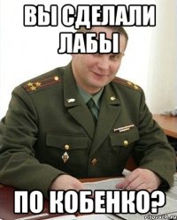 вы сделали лабы по кобенко?