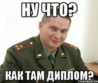 ну что? как там диплом?