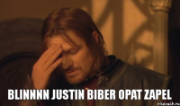 BLINNNN JUSTIN BIBER OPAT ZAPEL