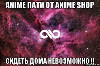 anime пати от anime shop сидеть дома невозможно !!