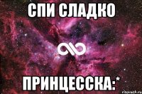 спи сладко принцесска:*