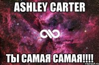 ashley carter ты самая самая!!!