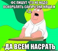 фс пишут что не надо оскорблять сакуру она няша и т.д. -да всем насрать