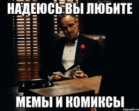 надеюсь вы любите мемы и комиксы