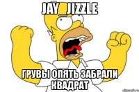 jay_jizzle грувы опять забрали квадрат