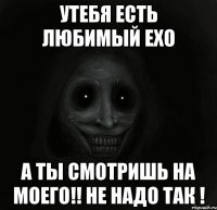 утебя есть любимый exo а ты смотришь на моего!! не надо так !