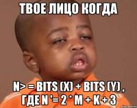 твое лицо когда n> = bits (x) + bits (y) , где n '= 2 * m + k + 3