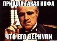 пришла такая инфа что его вернули