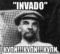 "invado" купи!!!купи!!!купи