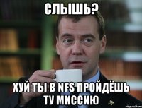 слышь? хуй ты в nfs пройдёшь ту миссию