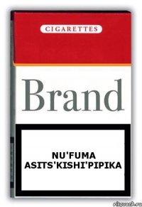 nu'fuma asits'kishi'pipika