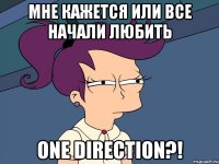 мне кажется или все начали любить one direction?!