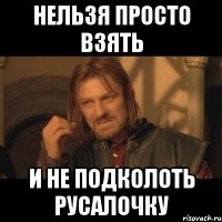 нельзя просто взять и не подколоть русалочку