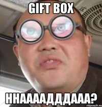 gift box ннаааадддааа?