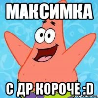 максимка с др короче :d