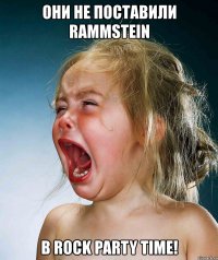 они не поставили rammstein в rock party time!