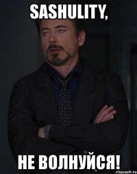 sashulity, не волнуйся!