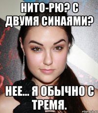 нито-рю? с двумя синаями? нее... я обычно с тремя.