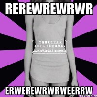 rerewrewrwr erwerewrwrweerrw