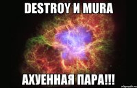 destroy и mura ахуенная пара!!!