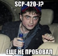 scp-420-j? еще не пробовал