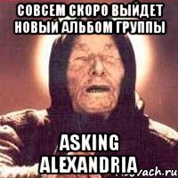 совсем скоро выйдет новый альбом группы asking alexandria