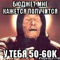 бюджет мне кажется получится у тебя 50-60k