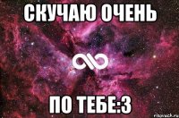 скучаю очень по тебе:з