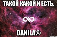 такой какой и есть. danila®