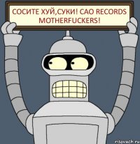 Сосите хуй,суки! CAO records motherfuckers!