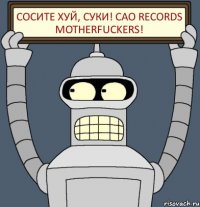 Сосите хуй, суки! CAO records motherfuckers!