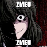 zmeu zmeu