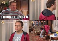 Я продал игру FIFA 14