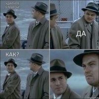 Удалиле гемарой? ДА как?