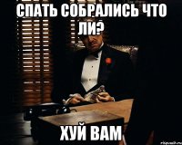 спать собрались что ли? хуй вам