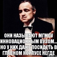 Они называют МГМСУ инновационным вузом... Но у них даже посидеть в главном корпусе негде