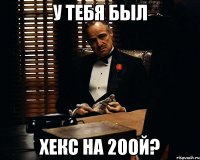 у тебя был хекс на 20ой?