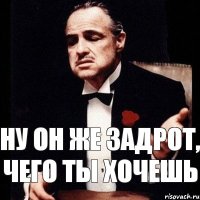 Ну он же задрот, чего ты хочешь