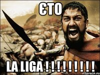 єто la liga ! ! ! ! ! ! ! ! !