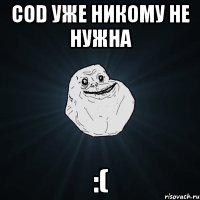 cod уже никому не нужна :(